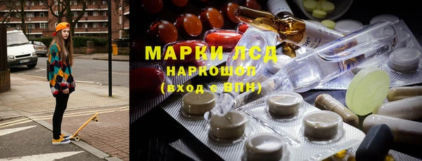 MDMA Аркадак