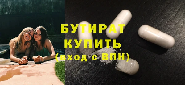 MDMA Аркадак