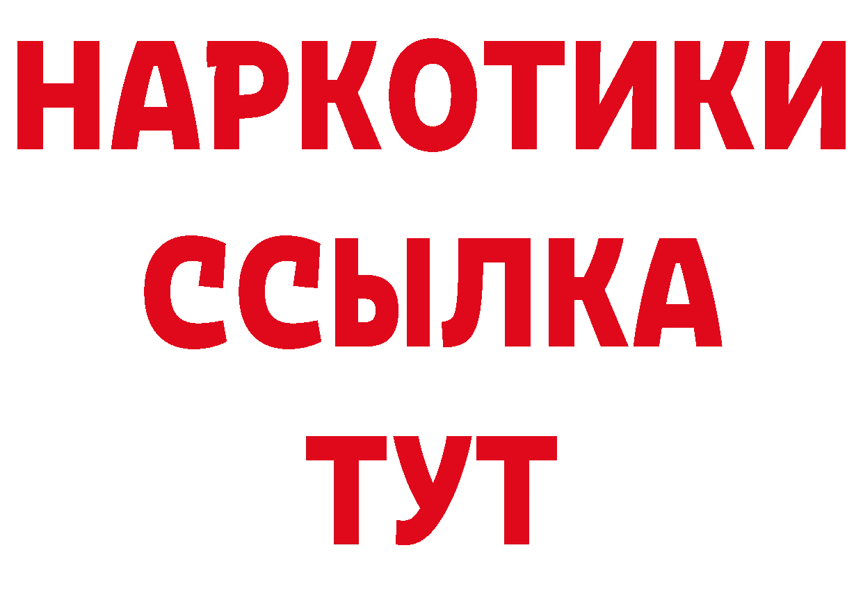 Альфа ПВП Crystall рабочий сайт сайты даркнета гидра Саранск